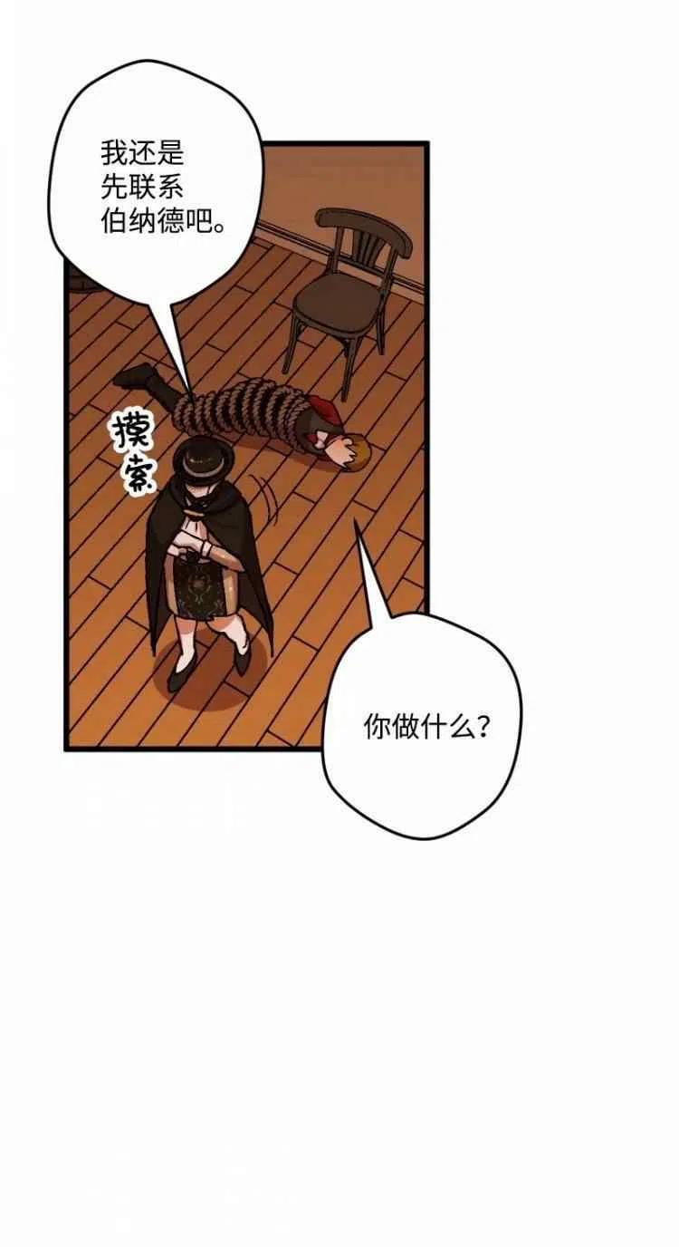 第51话50