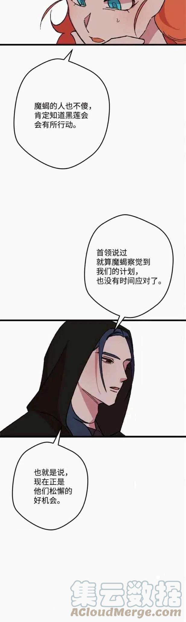 第47话34