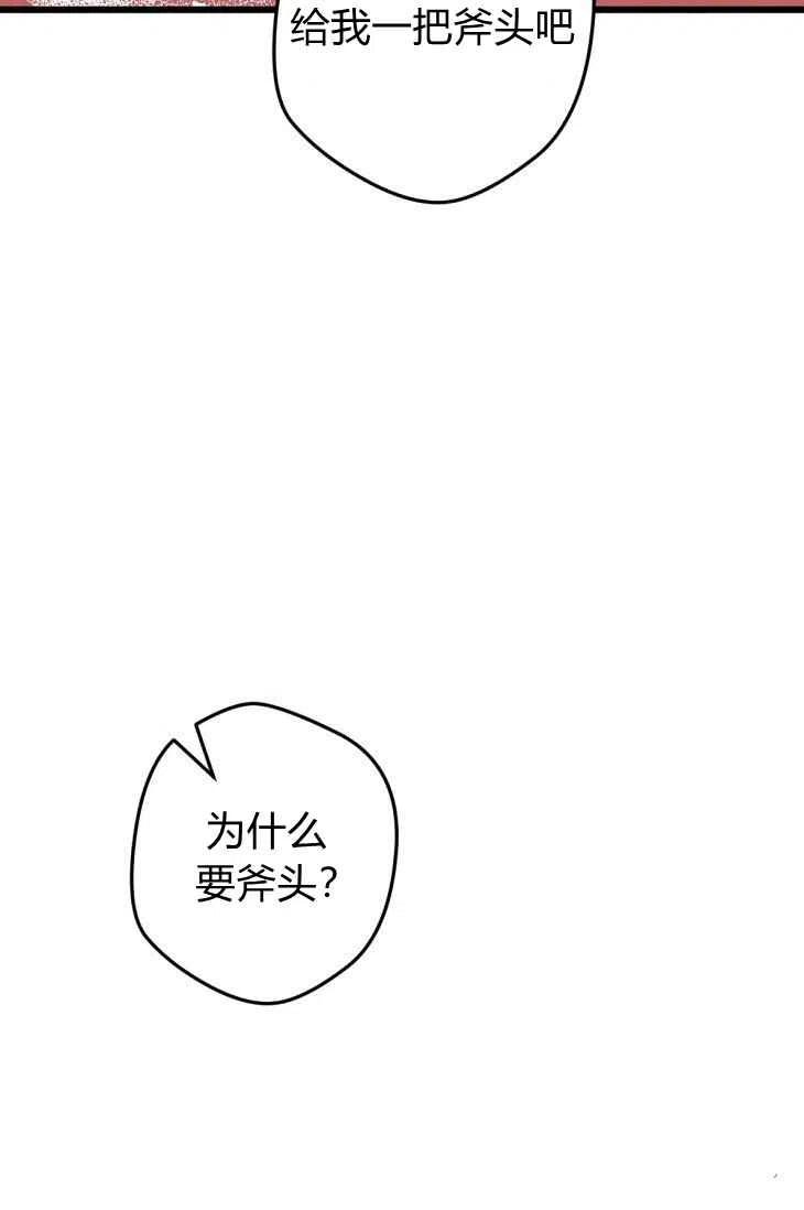第17话8