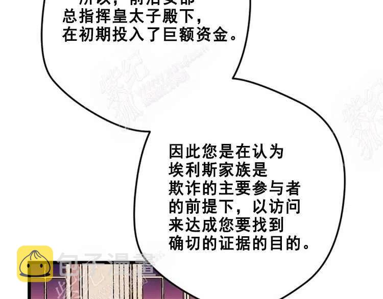 第14话33