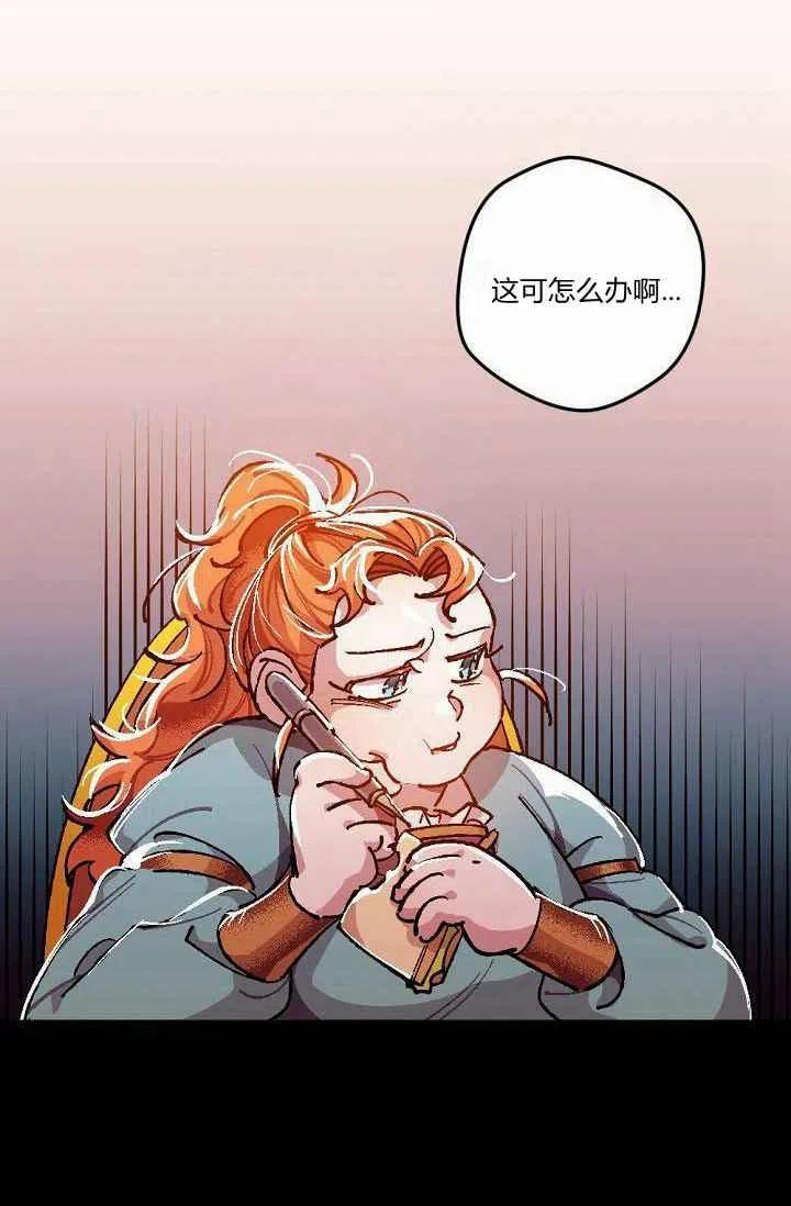 第2话26