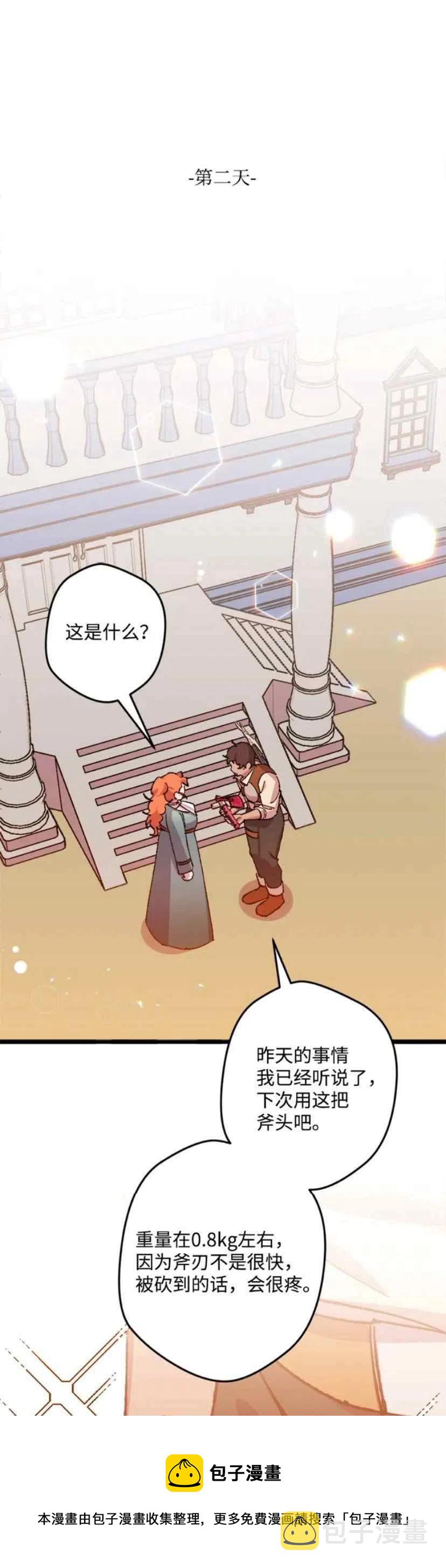 第36话 220