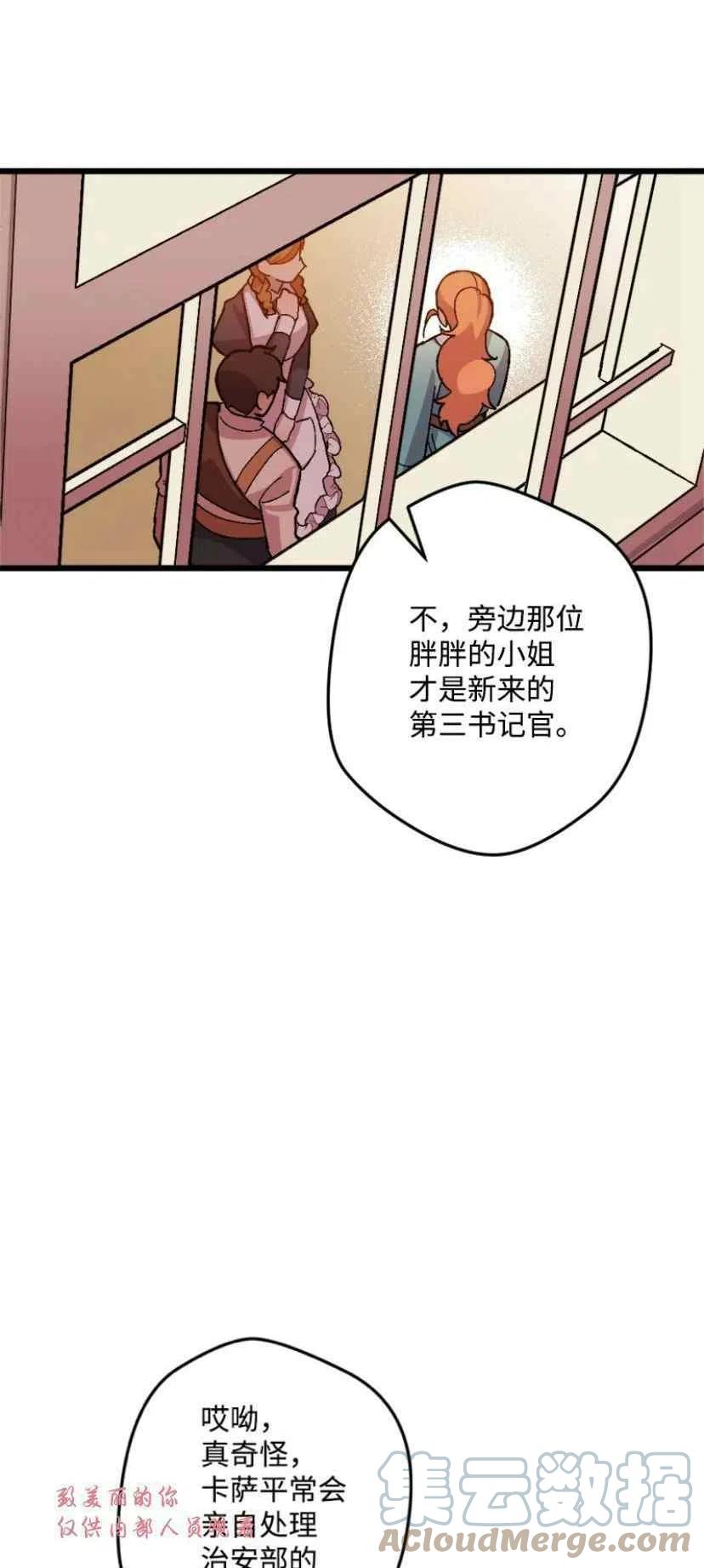 第37话 26
