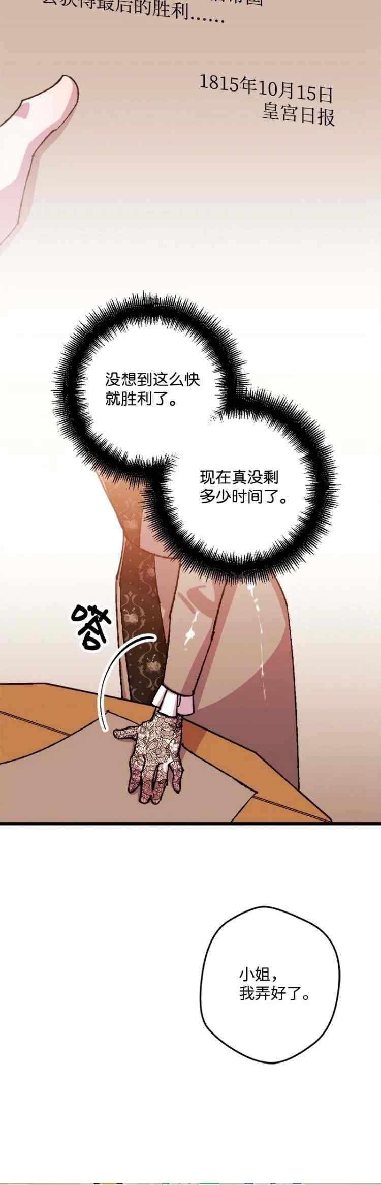 第49话19
