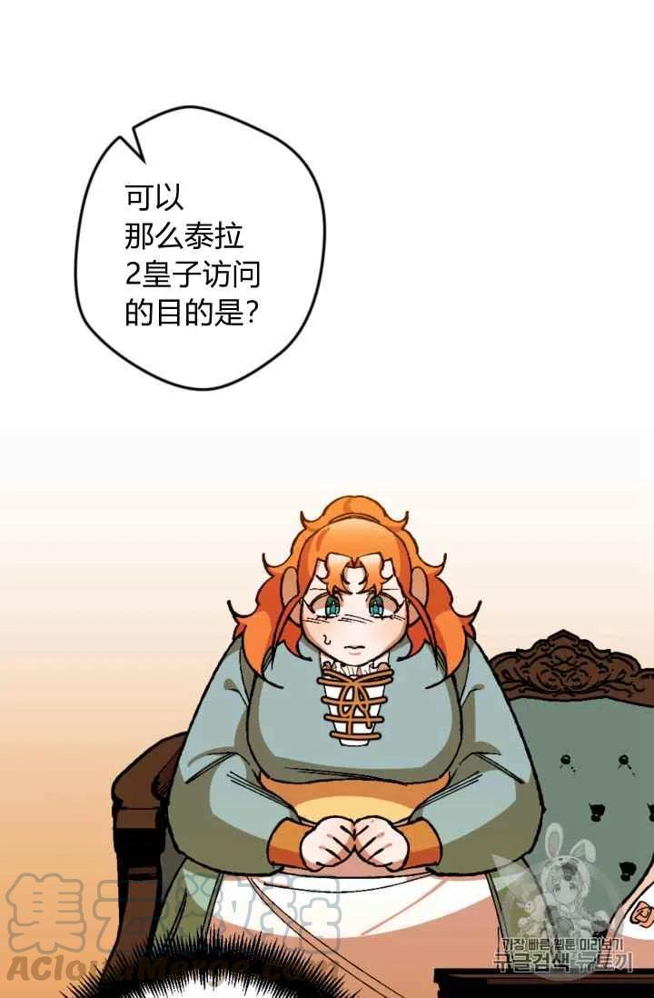 第22话22