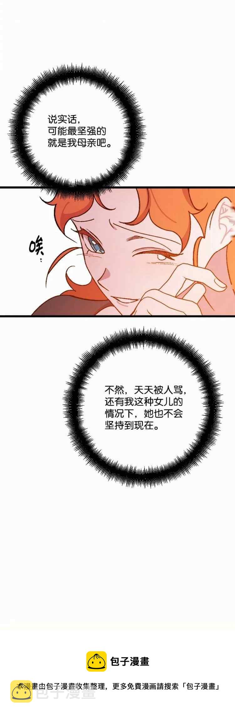 第63话32