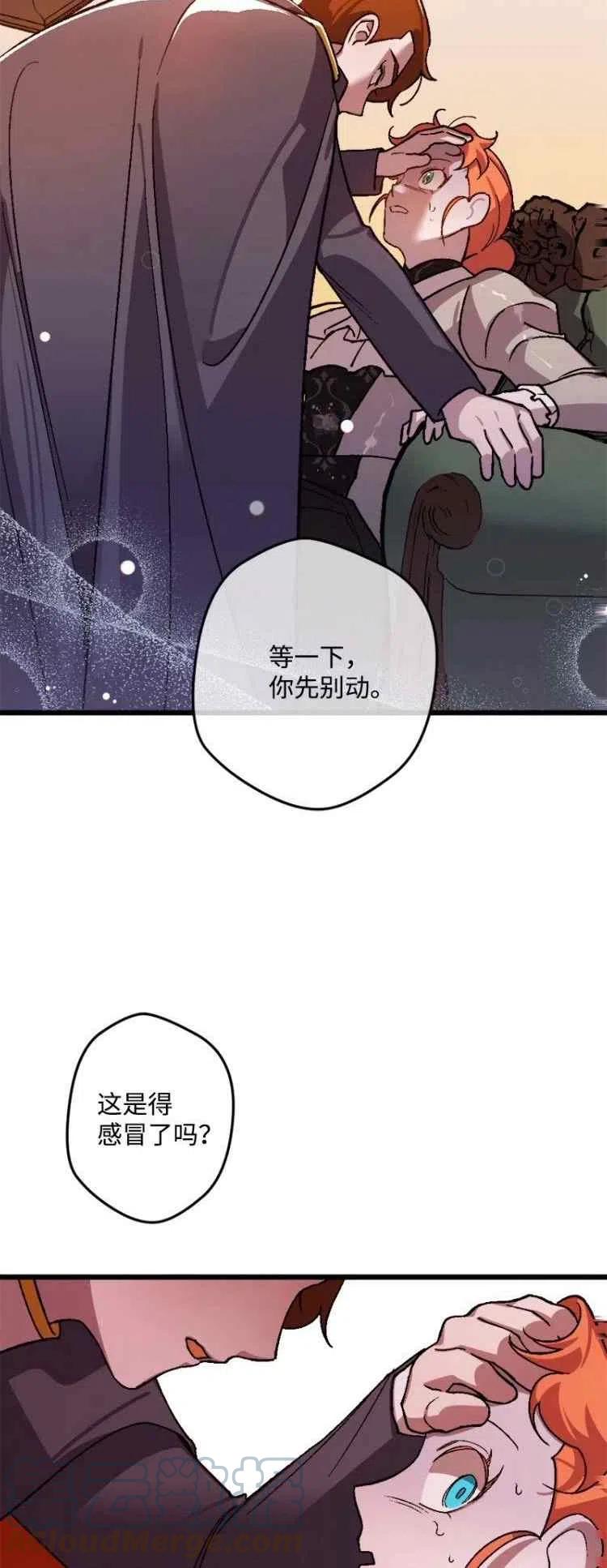 第54话27