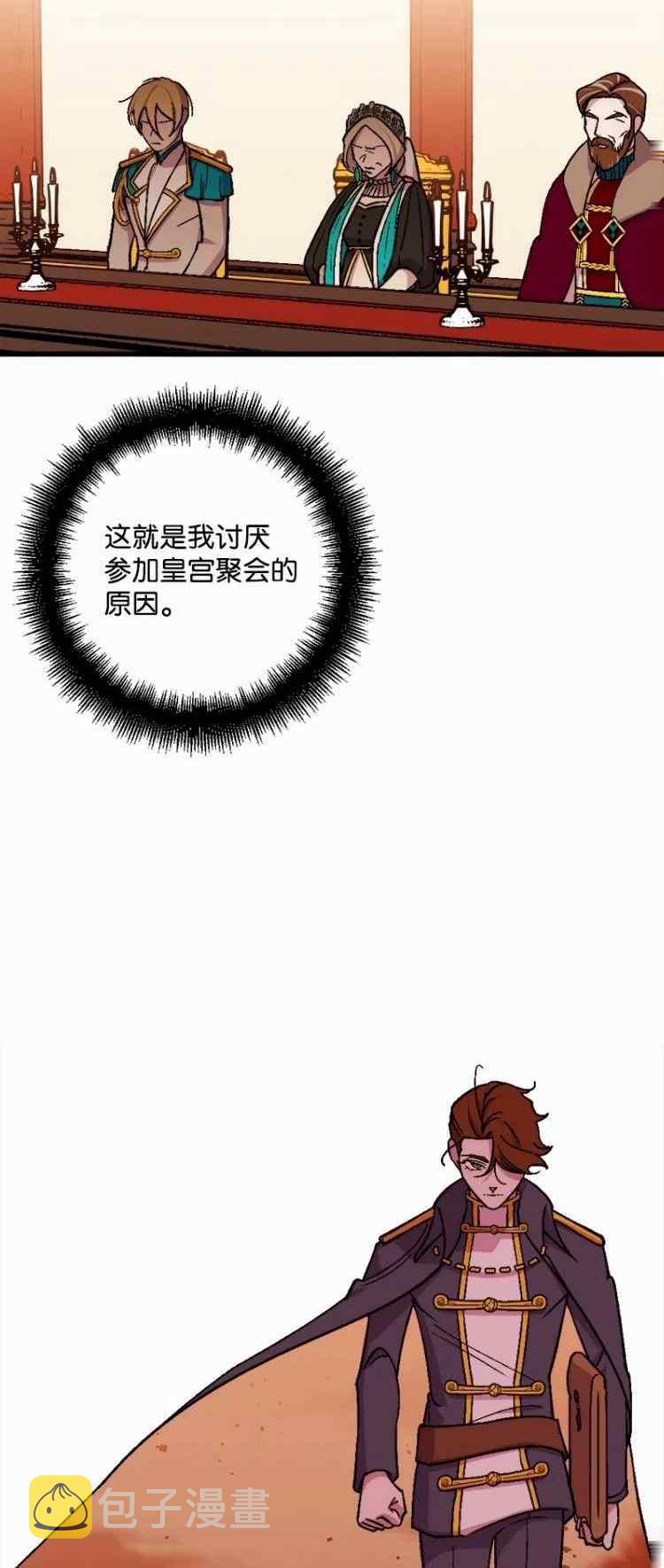 第61话37