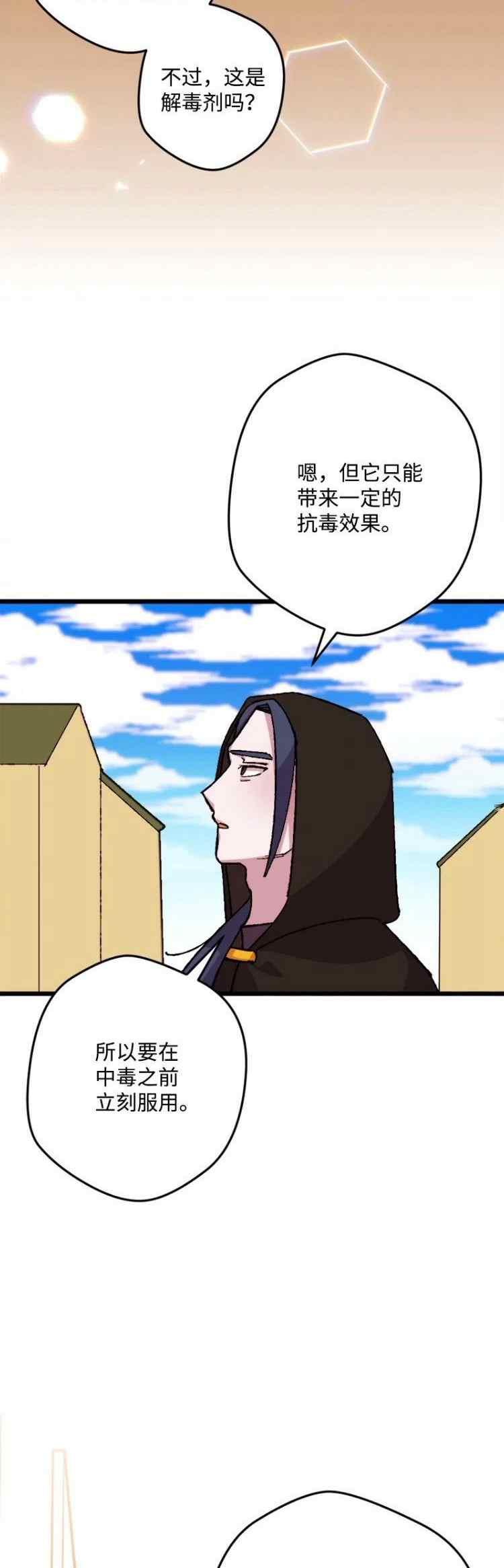 第49话1
