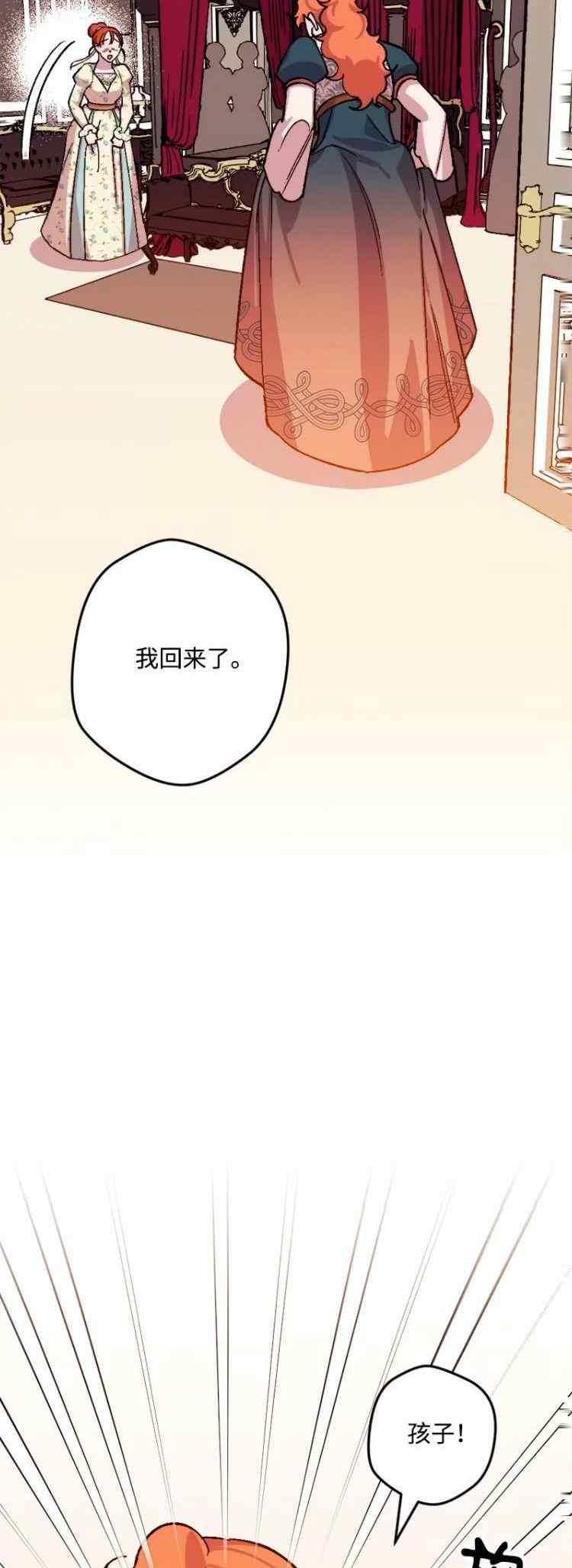 第63话13