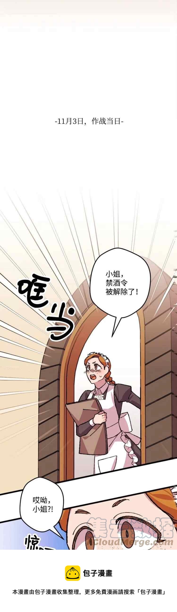 第49话8