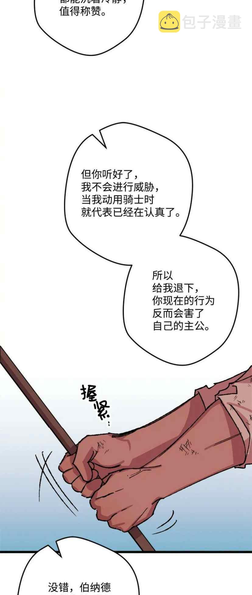 第38话 223