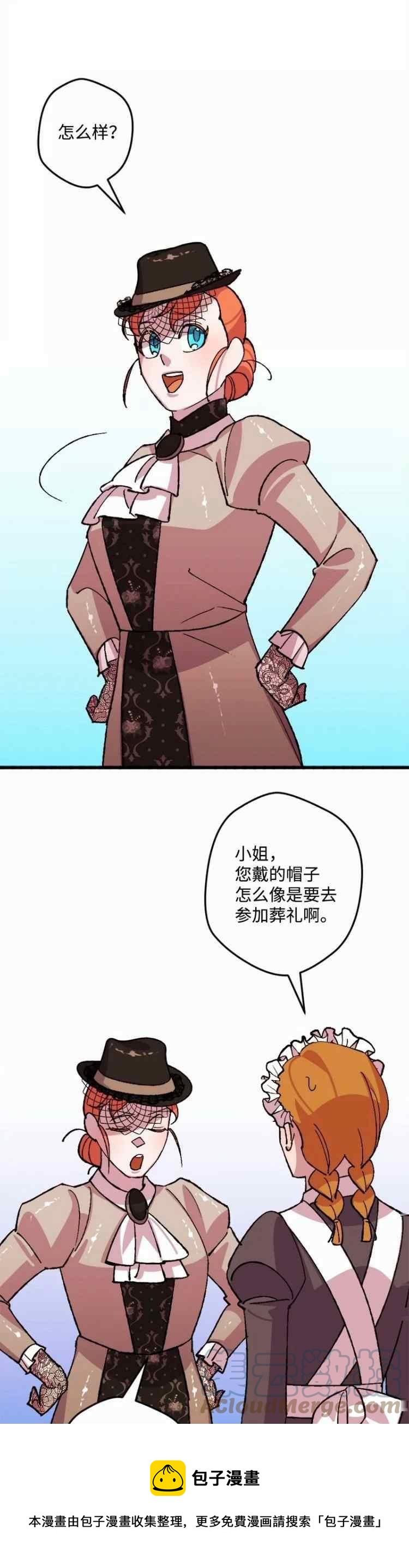 第49话20