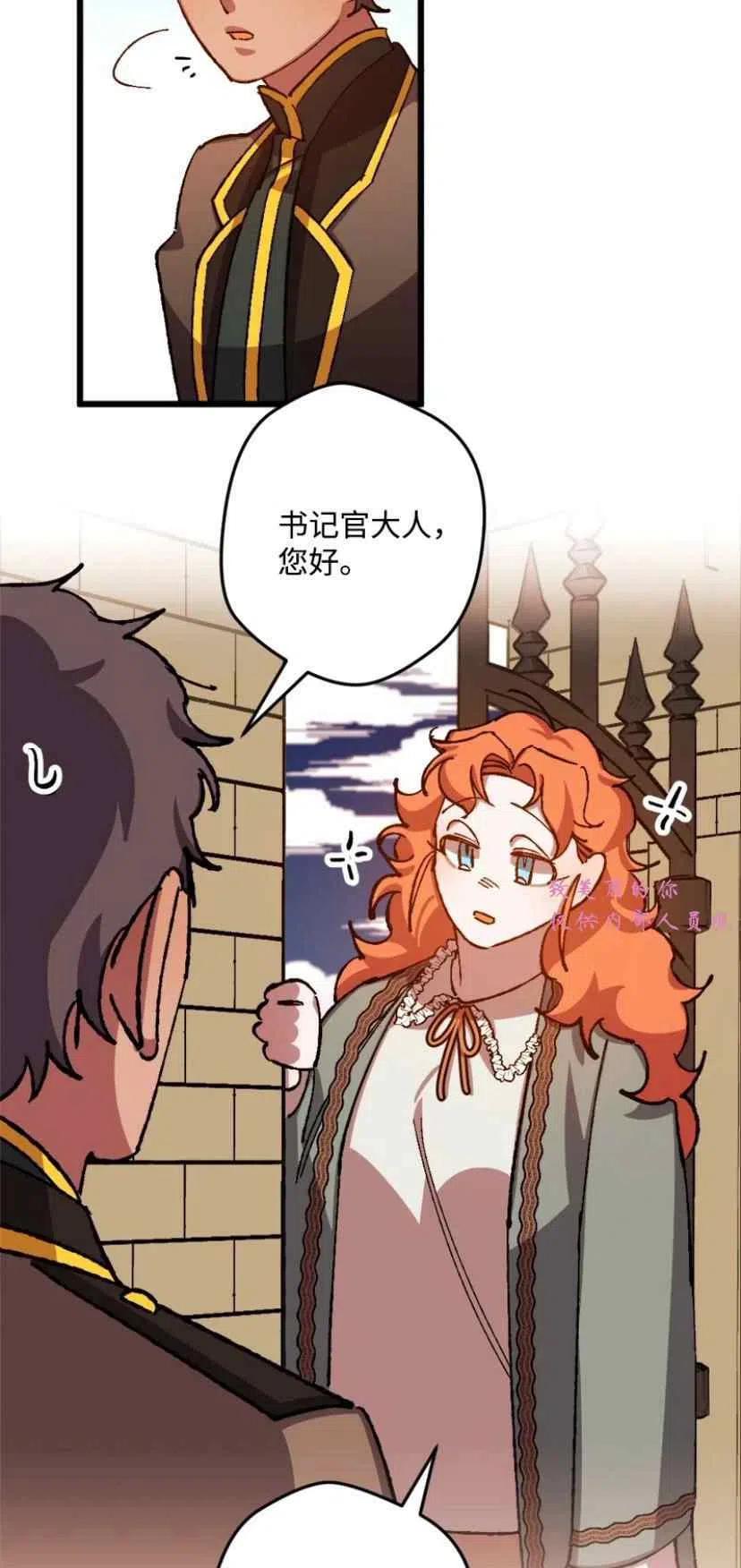第42话43