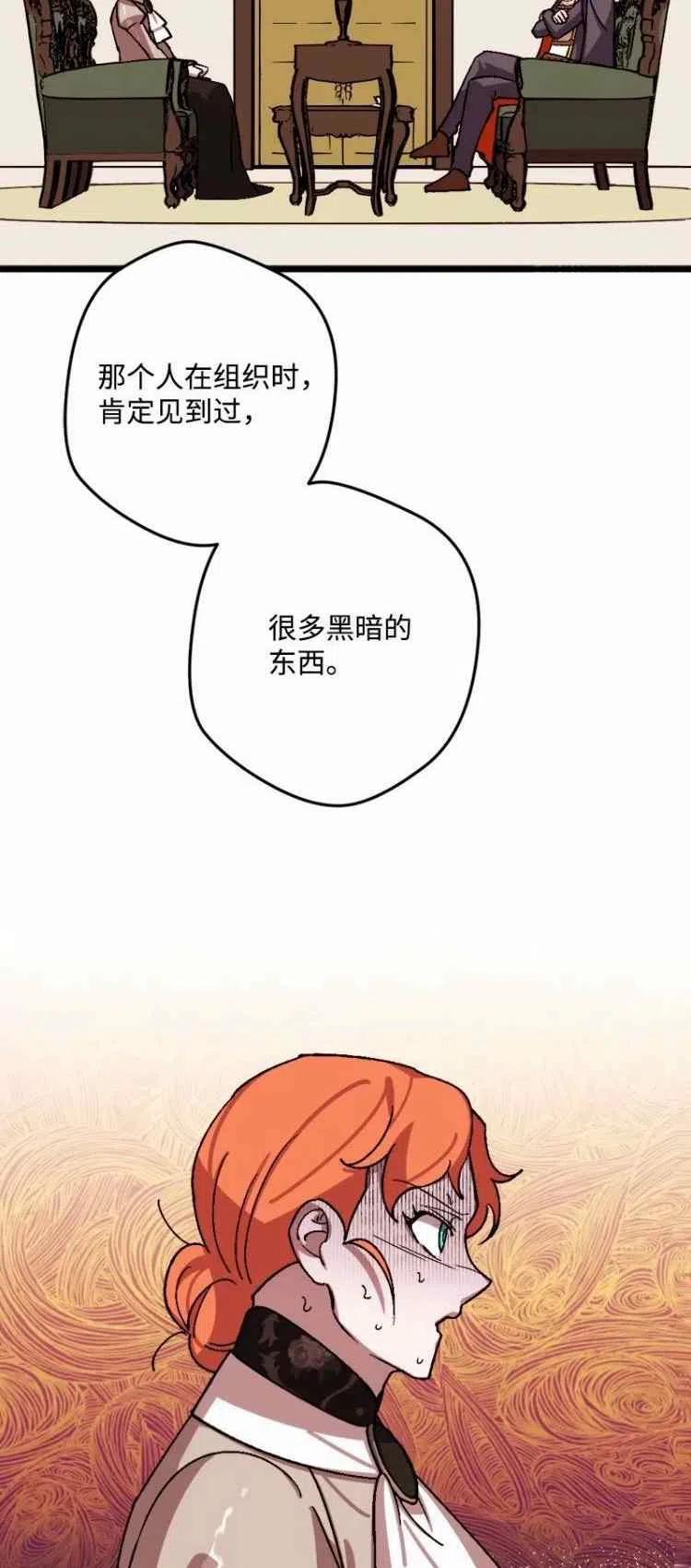 第55话51