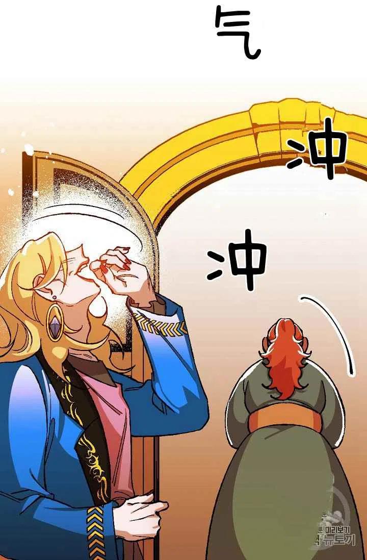 第23话25