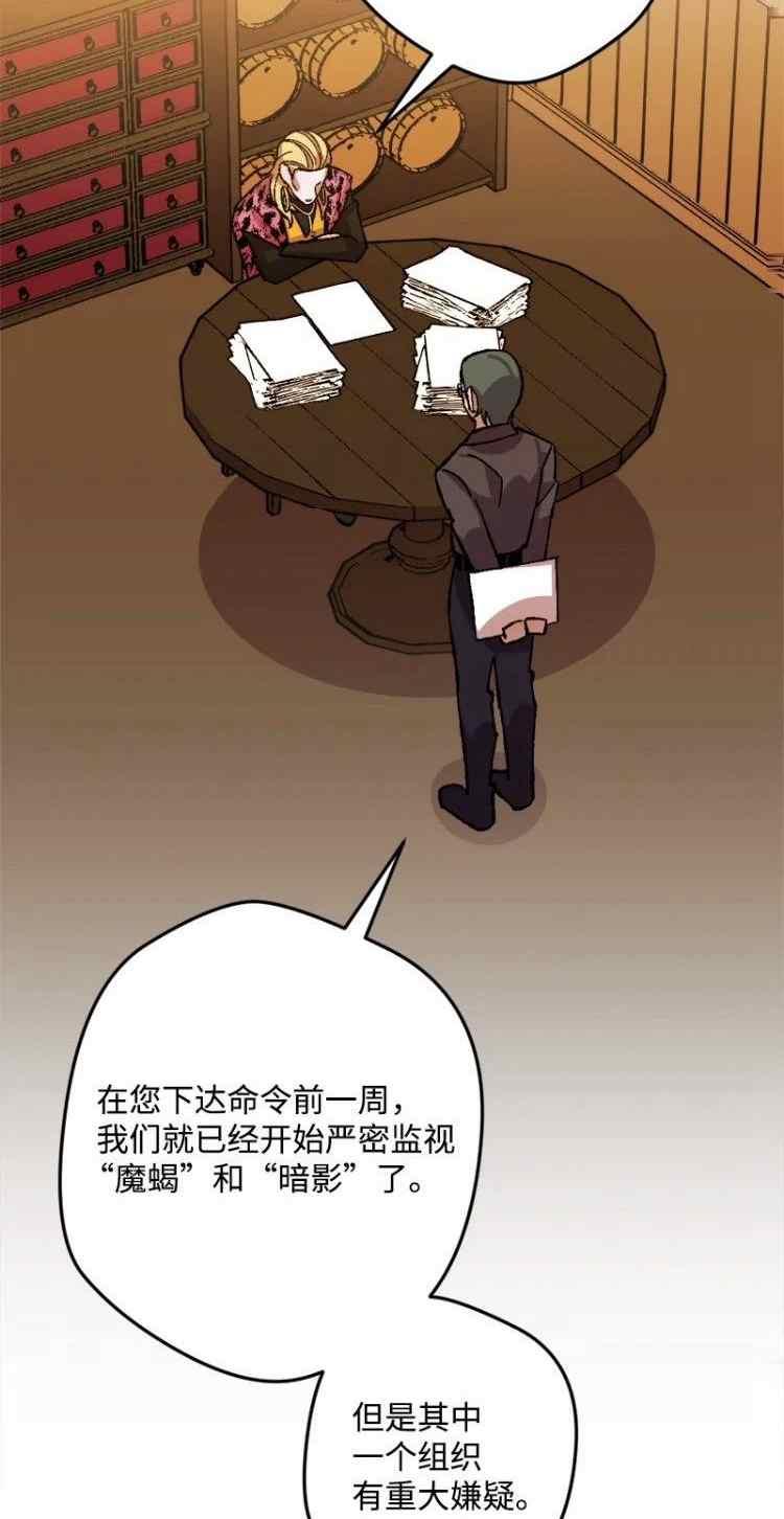 第44话13