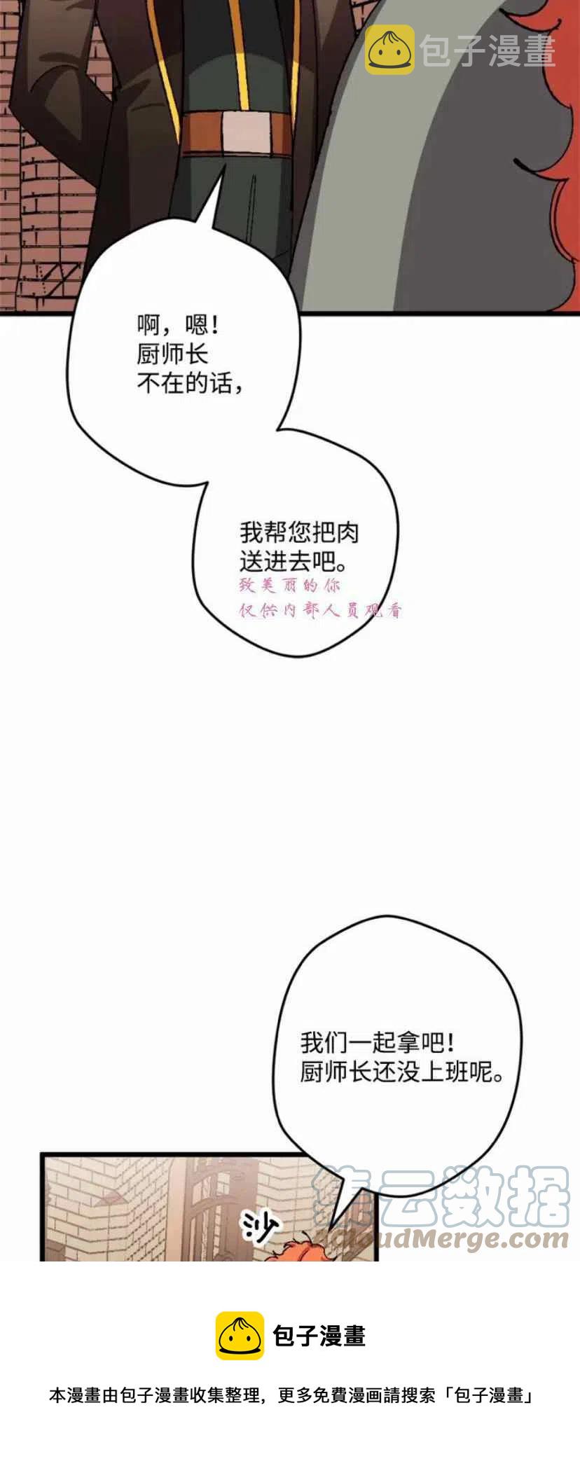 第42话48
