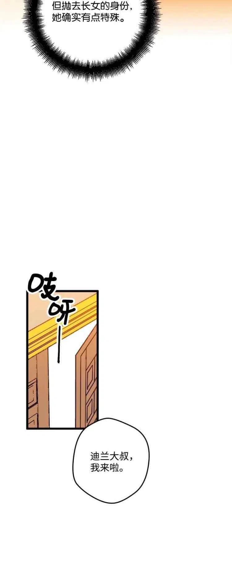 第64话14