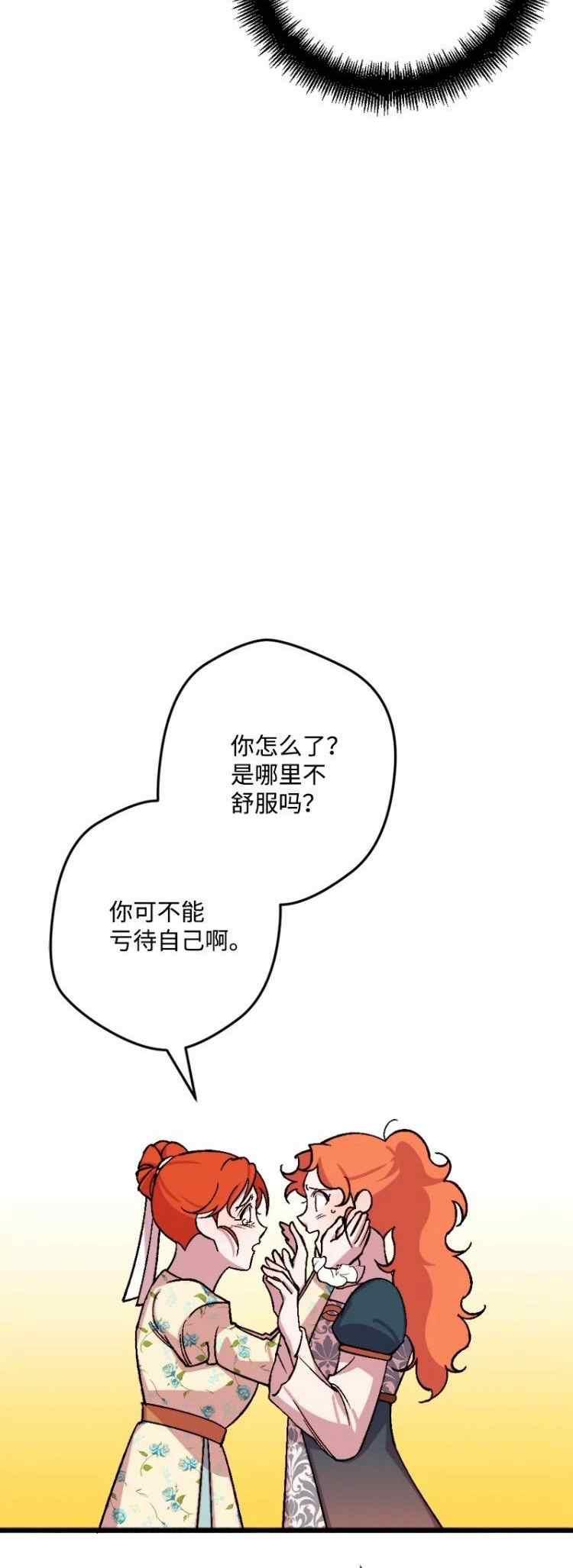第63话17