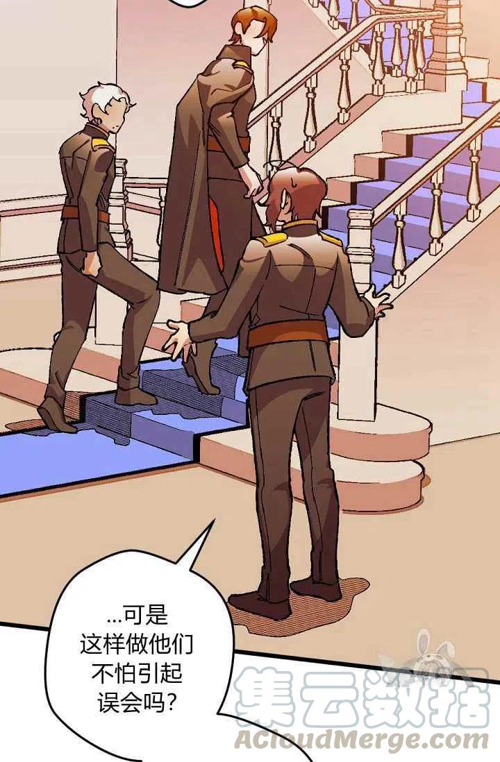 第25话36