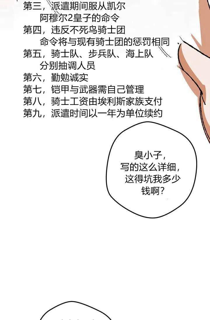 第26话32