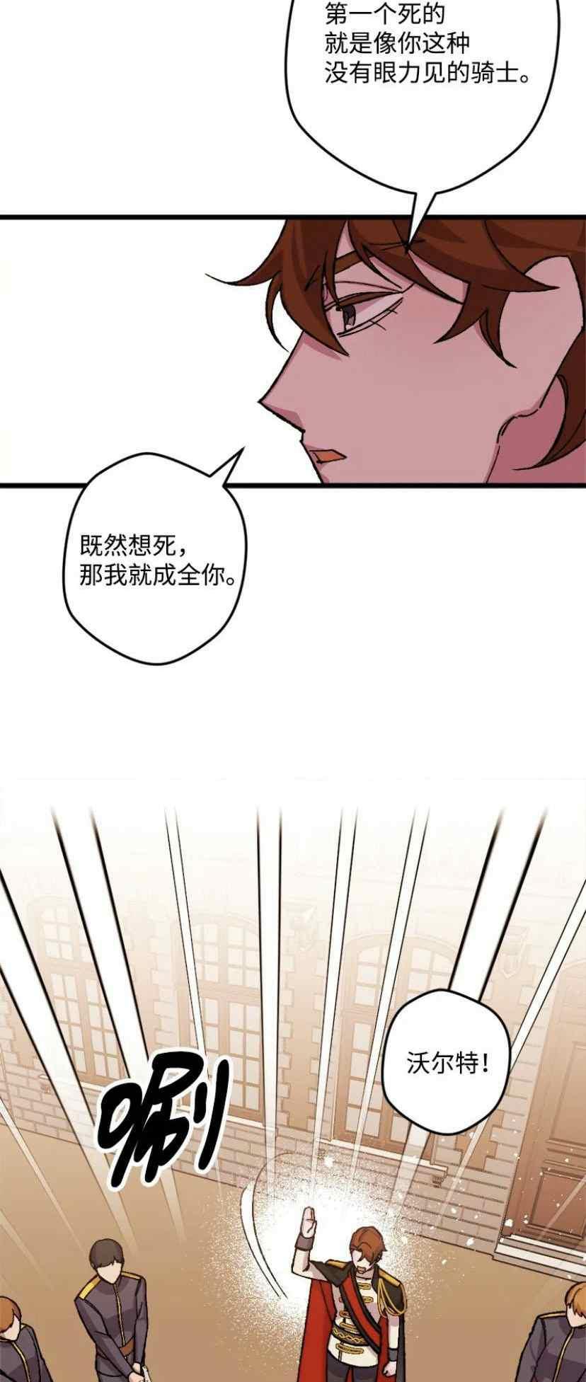第38话 219