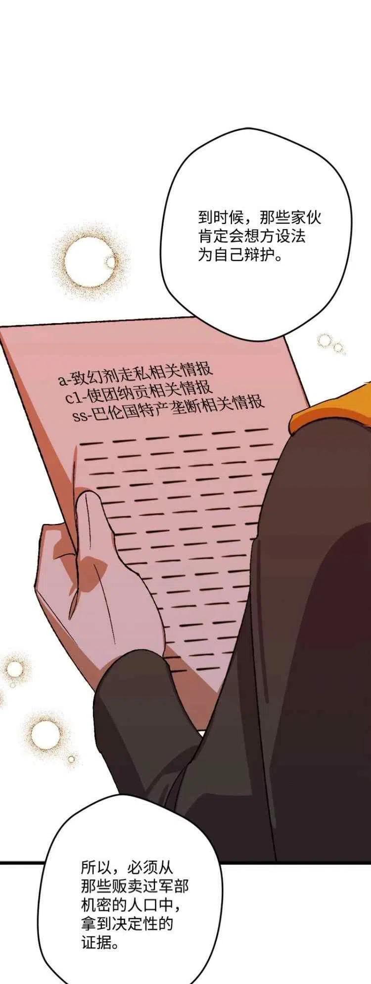 第52话22