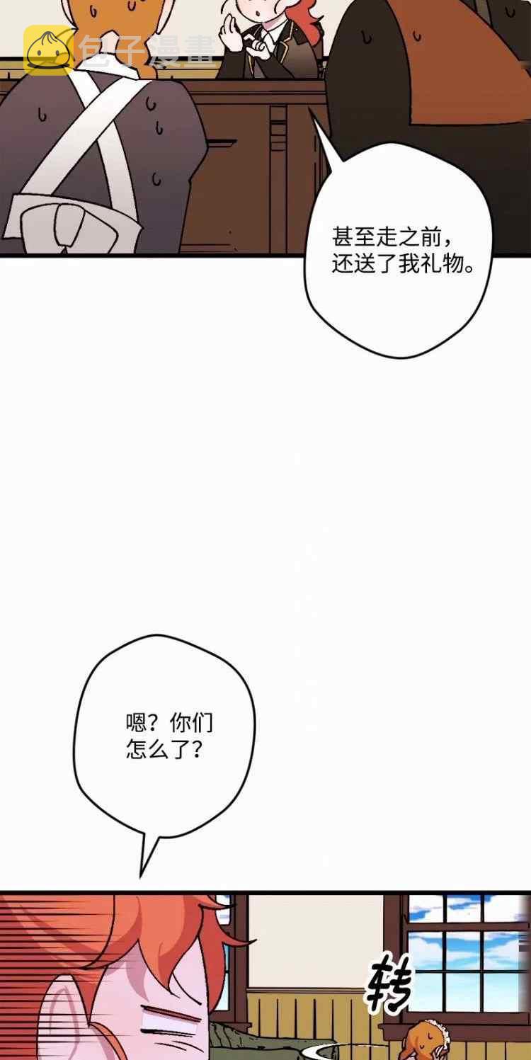 第58话47