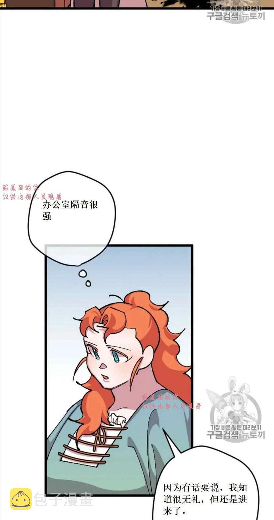第32话 237