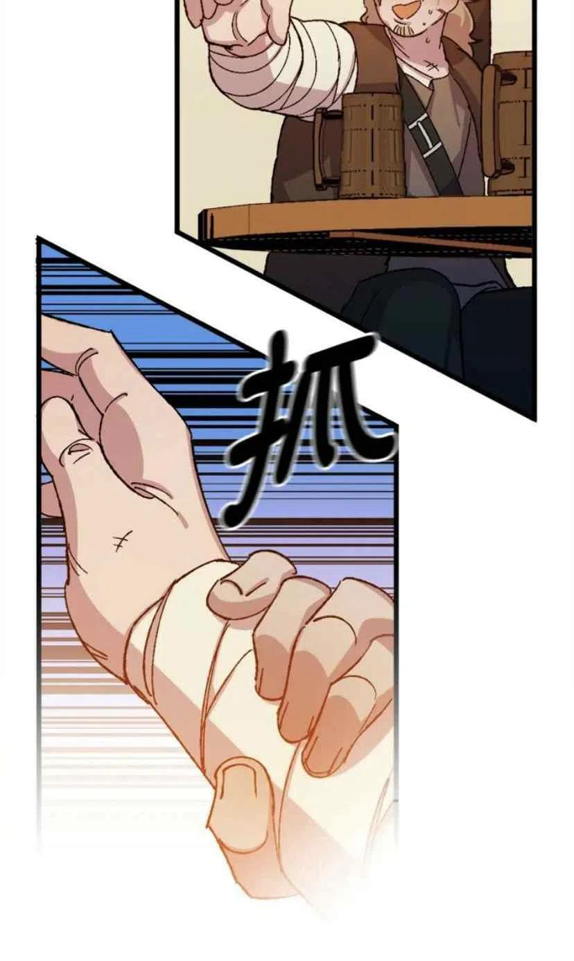 第33话 27