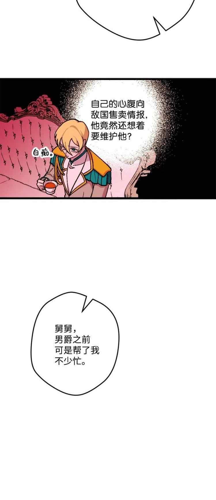 第61话10