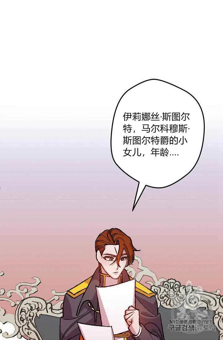 第38话22