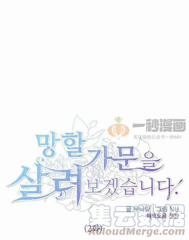第2话15