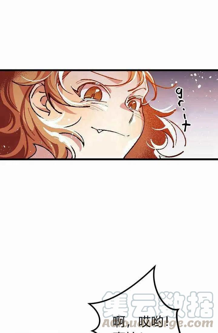 第2话42