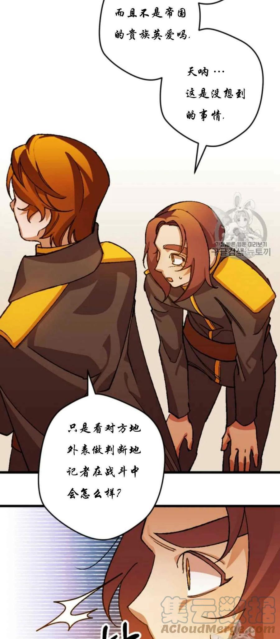 第28话 230