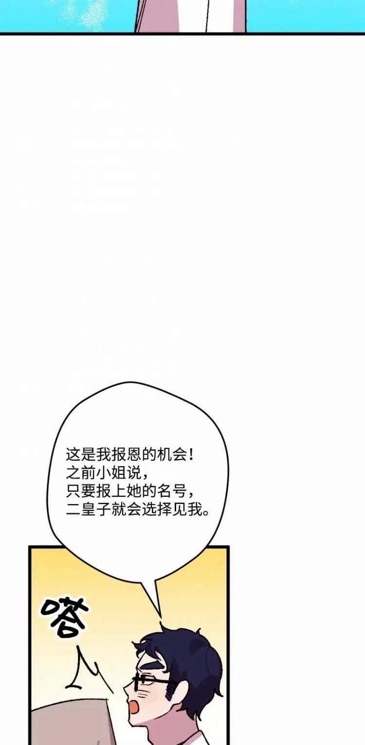 第64话59