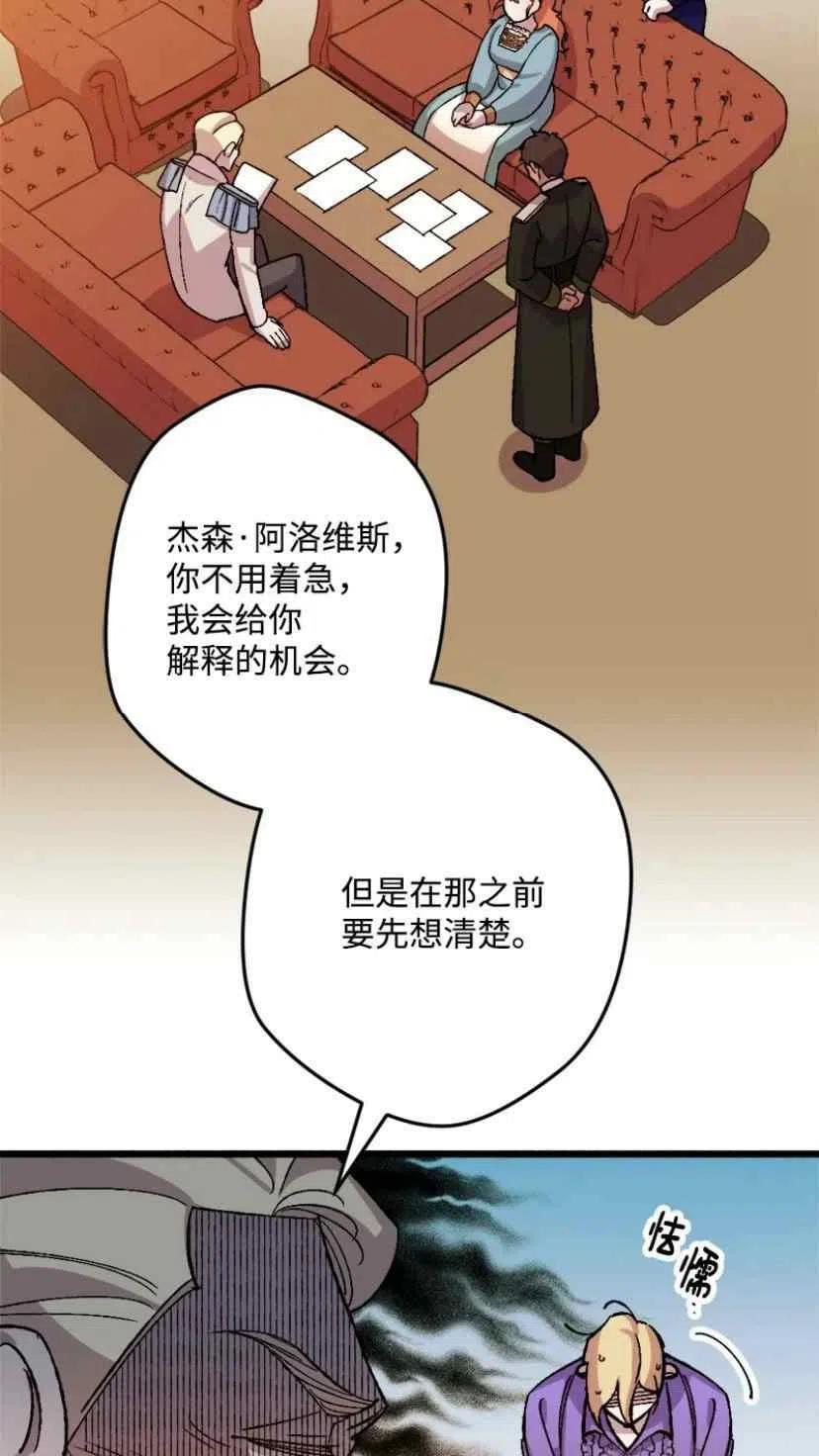 第33话 229