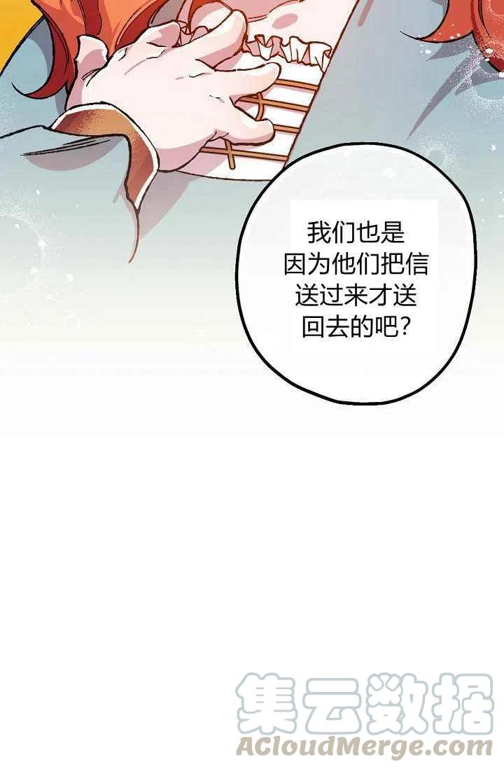 第25话30