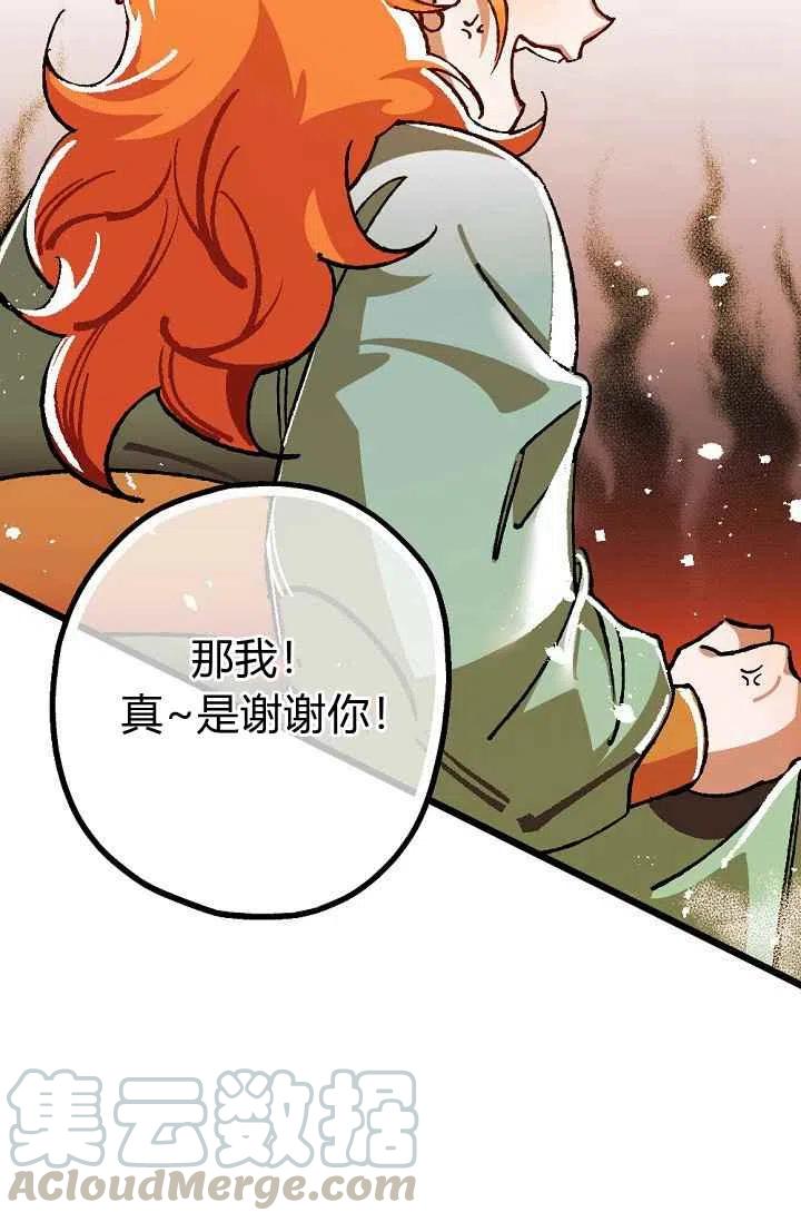 第23话24