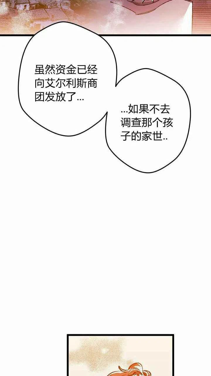 第2话2