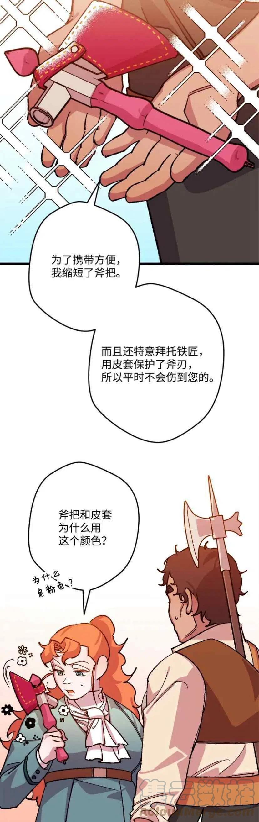第36话 221