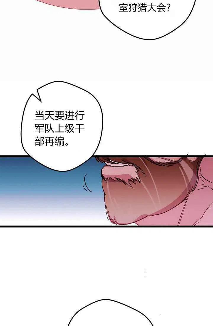 第37话41