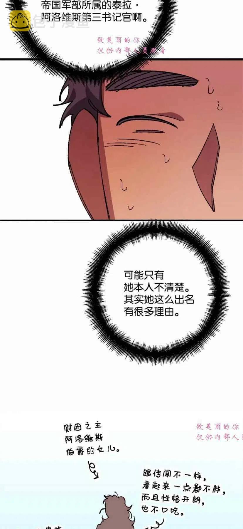 第42话50