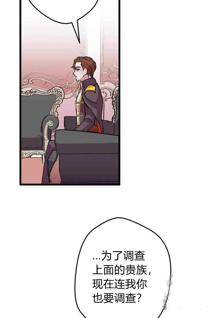 第38话13