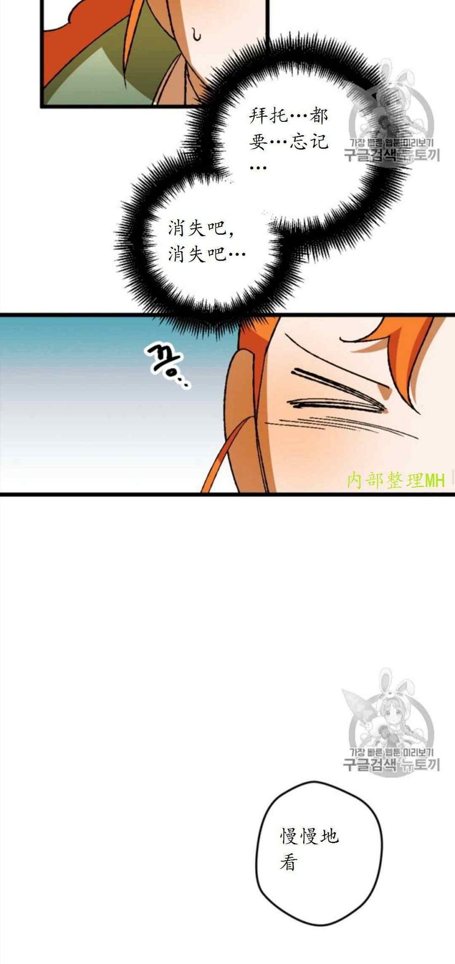 第29话 229