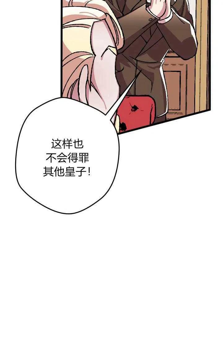第25话26