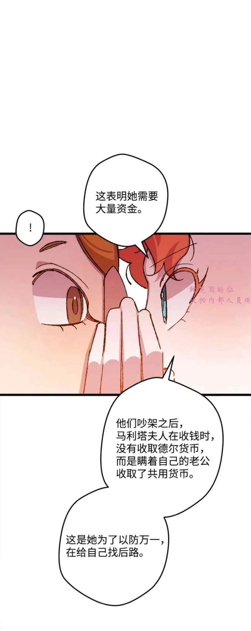 第42话10