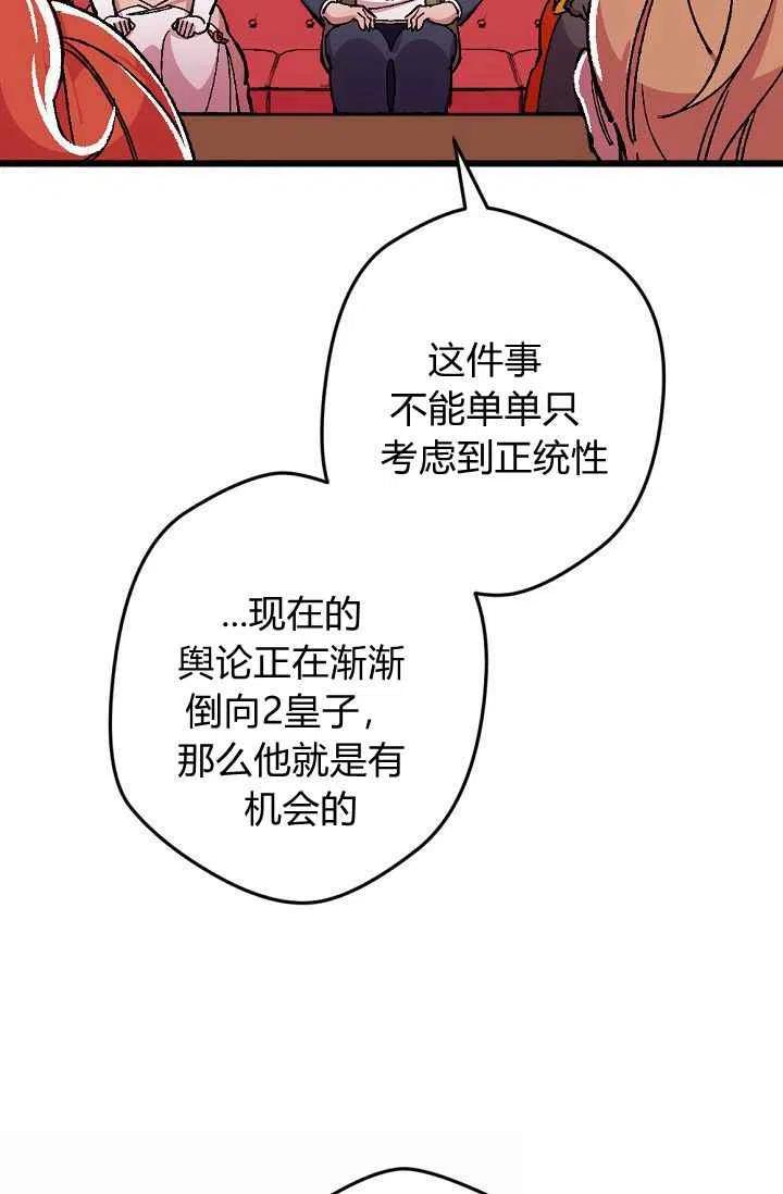第25话16