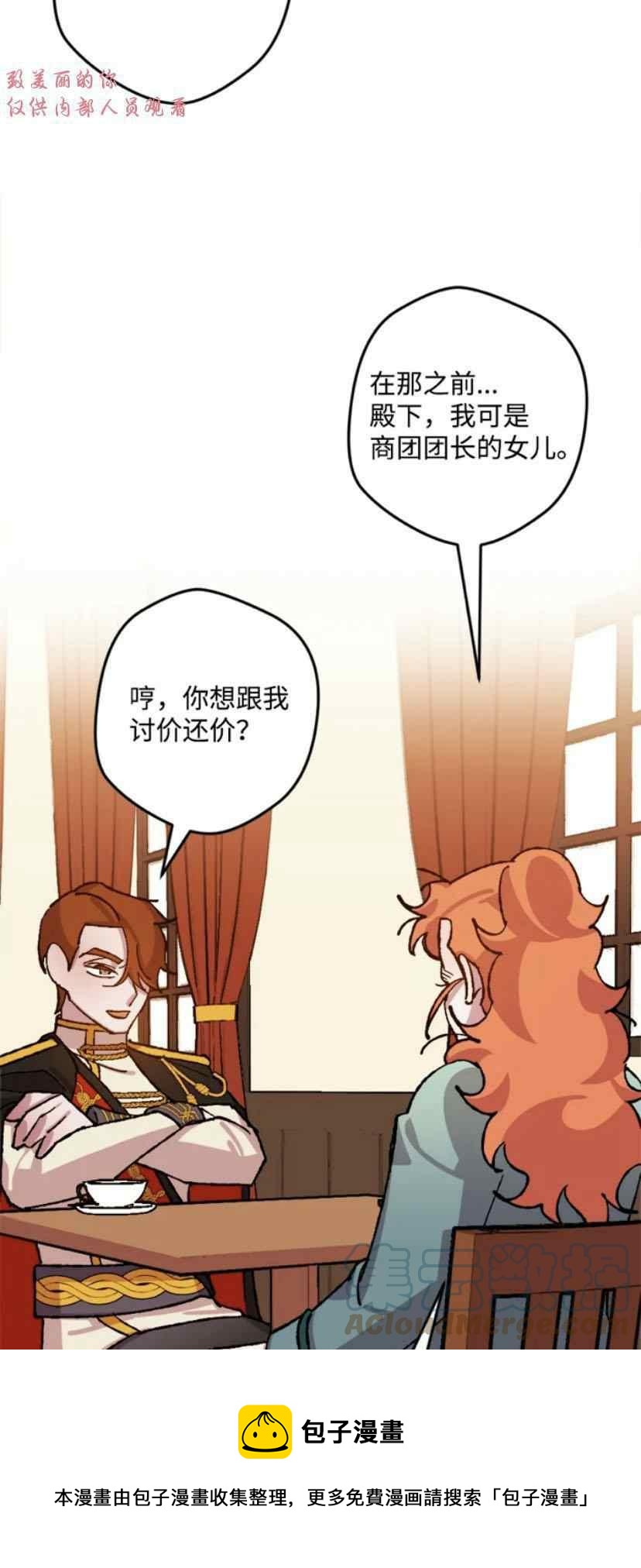 第38话 236